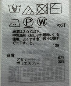 ONWARD Reuse Park 【ICB】ニット春夏