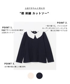 ANY KIDS 襟 刺繍 カットソー