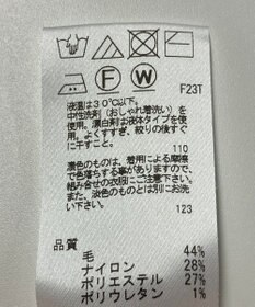 ONWARD Reuse Park 【uncrave】ニット秋冬