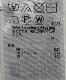 ONWARD Reuse Park 【23区】ニット春夏