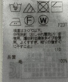 ONWARD Reuse Park 【23区】ニット秋冬