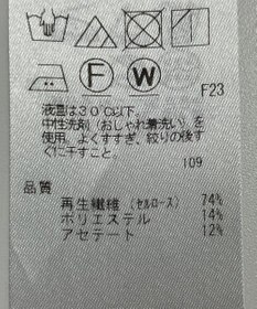 ONWARD Reuse Park 【ICB】パンツ春夏