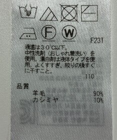 ONWARD Reuse Park 【23区】ニット秋冬