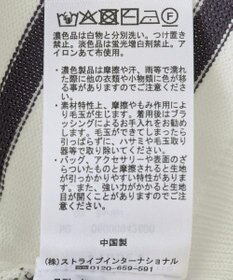 Green Parks 袖フレアフレンチスリーブニットプルオーバー