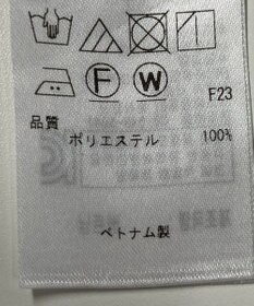 ONWARD Reuse Park 【自由区】ジャケット春夏