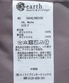 earth music&ecology ティアードフリルジャンスカ