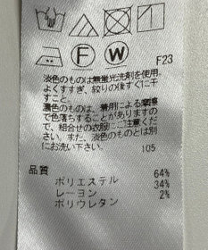 ONWARD Reuse Park 【23区】パンツ秋冬