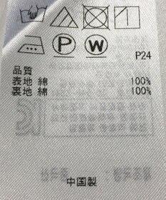 ONWARD Reuse Park 【23区】スカート春夏