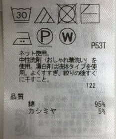 ONWARD Reuse Park 【23区】カットソー秋冬