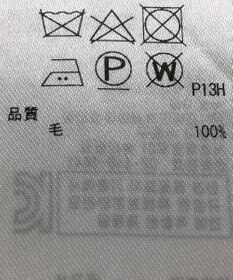 ONWARD Reuse Park 【23区】ニット秋冬