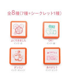 Mother garden しろたん 浸透印スタンプ 8個全部セット （シークレット1種類含む）
