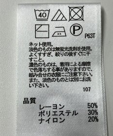 ONWARD Reuse Park 【any FAM】ニット秋冬