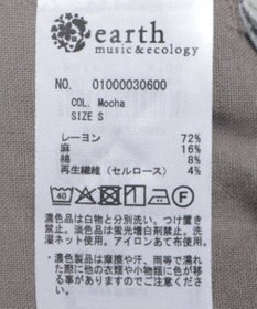 earth music&ecology 【接触冷感/UVカット】リラックスイージーパンツ