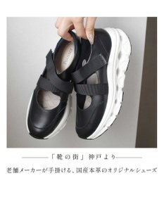 Pointer 日本製 本革ストラップスニーカー