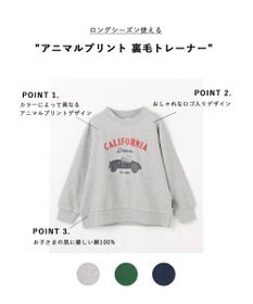 ANY KIDS アニマルプリント 裏毛トレーナー