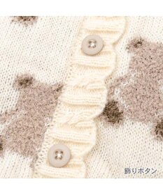 PET PARADISE ペットパラダイス もこもこセーター 《くま柄》 小型犬