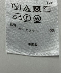 ONWARD Reuse Park 【23区】ニット春夏