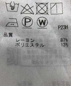 ONWARD Reuse Park 【組曲】ブラウス秋冬