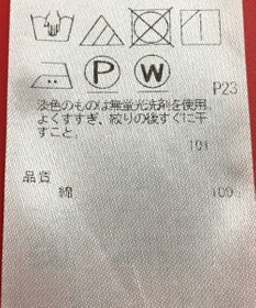 ONWARD Reuse Park 3セット商品/サイズ38【自由区】ブラウス春夏×カットソー春夏×パンツ春夏