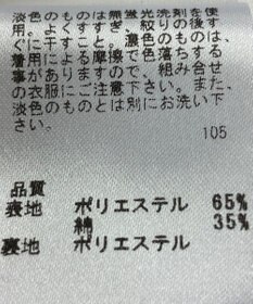 ONWARD Reuse Park 【any FAM】スカート春夏