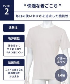 WACOAL MEN WACOAL MEN インナー 3分袖 オーガニックコットン100％ 通気性 吸汗速乾 抗菌防臭 クルーネック 肌着 メンズ WL5024 /ワコールメン