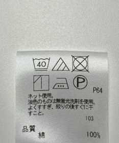 ONWARD Reuse Park 【UNFILO】カットソー秋冬