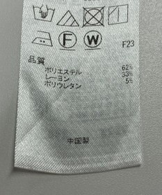 ONWARD Reuse Park 【自由区】パンツ春夏