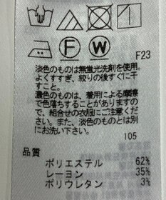 ONWARD Reuse Park 【23区】パンツ秋冬