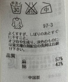 ONWARD Reuse Park 【組曲】ブラウス春夏