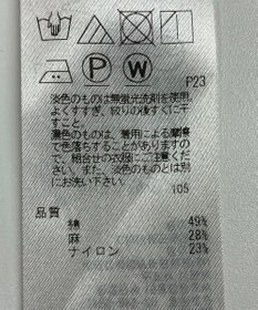 ONWARD Reuse Park 【ICB】ジャケット春夏