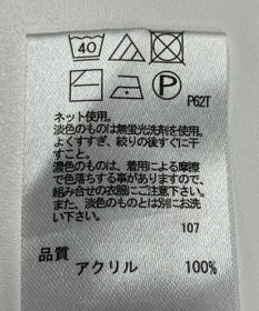 ONWARD Reuse Park 【any FAM】ニット春夏