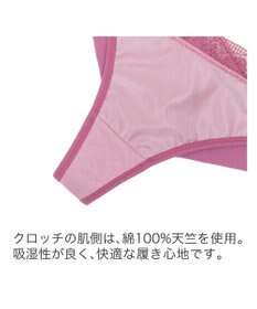 BRADELIS New York 【BRADELIS New York】　ジャスミンスタイルタンガ24S1