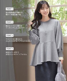 Tiaclasse 【吸水発熱・洗える】袖口ドッキングカットソープルオーバー