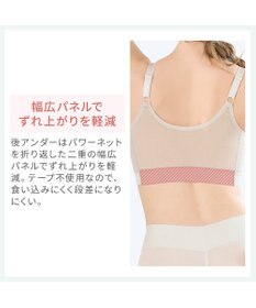 BRADELIS New York 【カヤビューティーラボ】はくだけ簡単!スタイルメイクブラ24 補正ブラ