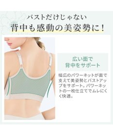 BRADELIS New York 【カヤビューティーラボ】はくだけ簡単!スタイルメイクブラ24 補正ブラ