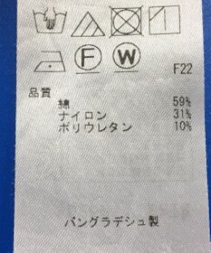 ONWARD Reuse Park 3セット商品/サイズ38【自由区】ブラウス春夏×カットソー春夏×パンツ春夏