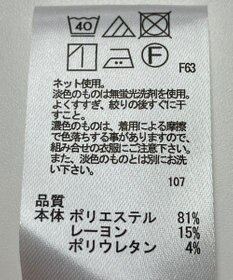 ONWARD Reuse Park 【any SiS】カットソー秋冬