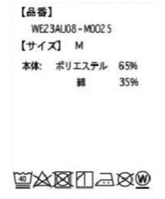 WEGO アンサンブルスウェットベストロンT