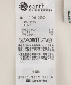 earth music&ecology フリルオフショルブラウス