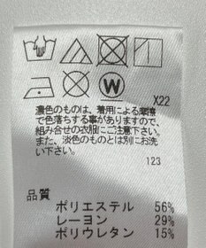 ONWARD Reuse Park 【J.PRESS】パンツ春夏