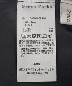 Green Parks ラップ付きパンツ