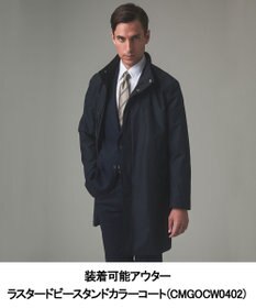 GOTAIRIKU 【GOTAIRIKUコートに取付可能】別売りダウンライナー(24年モデル)