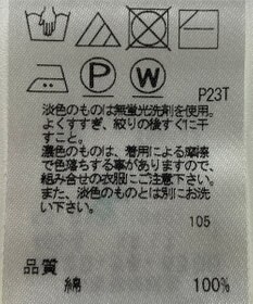 ONWARD Reuse Park 【SHARE PARK】ニット春夏