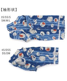 PET PARADISE ペットパラダイス 甚平 《しじら織り風》 小型犬