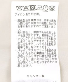 earth music&ecology ループファーコート