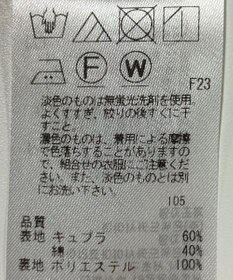 ONWARD Reuse Park 【ICB】パンツ春夏