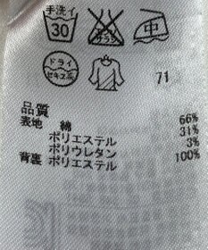 ONWARD Reuse Park B品【ICB】ジャケット春夏