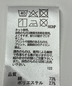 ONWARD Reuse Park 【any SiS】カットソー春夏