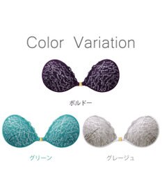 BRADELIS New York 【NuBra / ボリュームアップ】パテッドヌーブラ ベガ ストラップレスで肩こり軽減