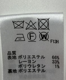 ONWARD Reuse Park 【any SiS】スカート秋冬